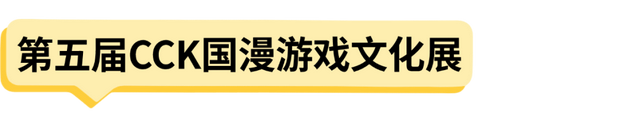 国庆假期海口活动总集→