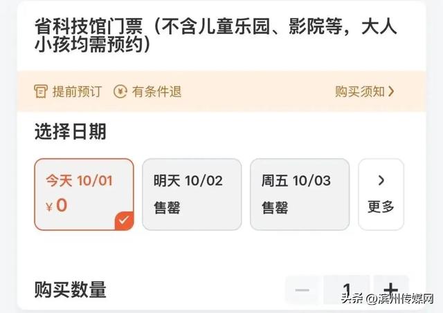 “第一天出去旅游的人已老实”！多地景区人人人人人，广州南站刷新两项历史纪录