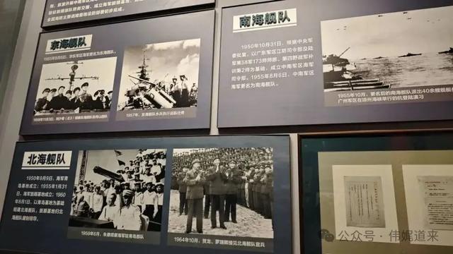 行走山东半岛①|向海而生,探访中国人民解放军海军博物馆