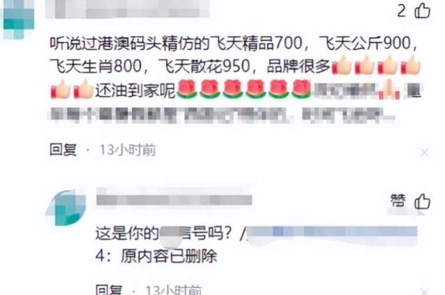 吃相难看丧尽天良！传世棋圣去世仅48小时，令人作呕的事就发生了