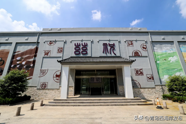 西海岸三家博物馆入选省级名录