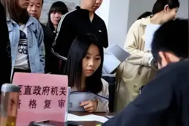 注意了，公务员政审对大学生出“双杀”新规！图片