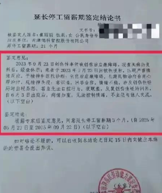 女子年入百万，酒后被老板性侵，拒绝200万和解	，却被质疑不漂亮