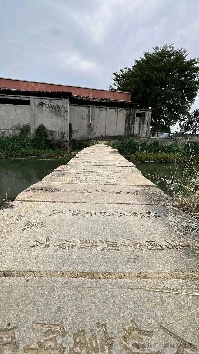 潮汕“奈何桥”，晚上你敢走吗？