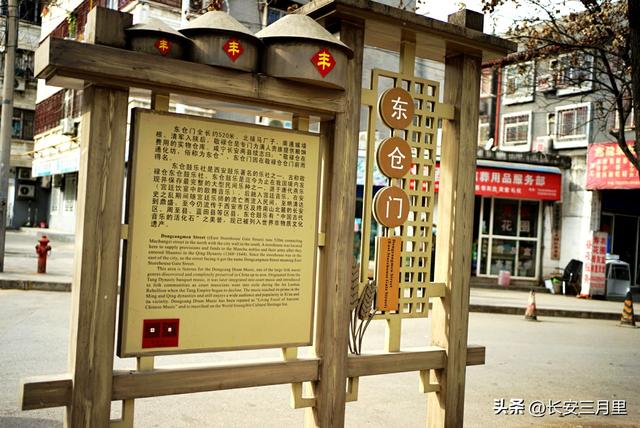 除了市井西仓，西安还有烟火东仓