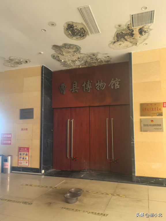 曹县：烂尾楼和漏雨的县博物馆