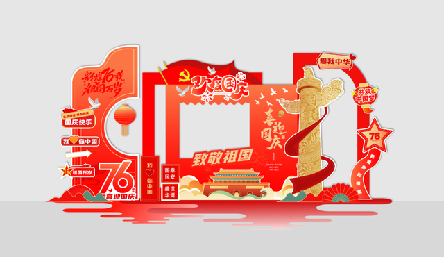 光影、非遗、拍照打卡...国庆来金榜书院，精彩不停！
