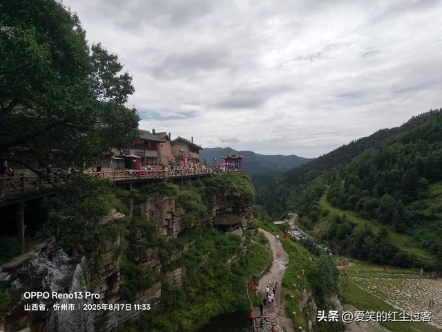 我的旅行日记——探秘芦芽山秘境之悬空村