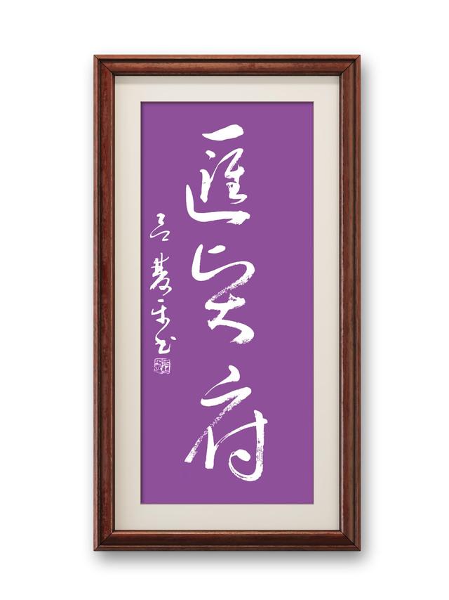 不经意到了北京城中心点