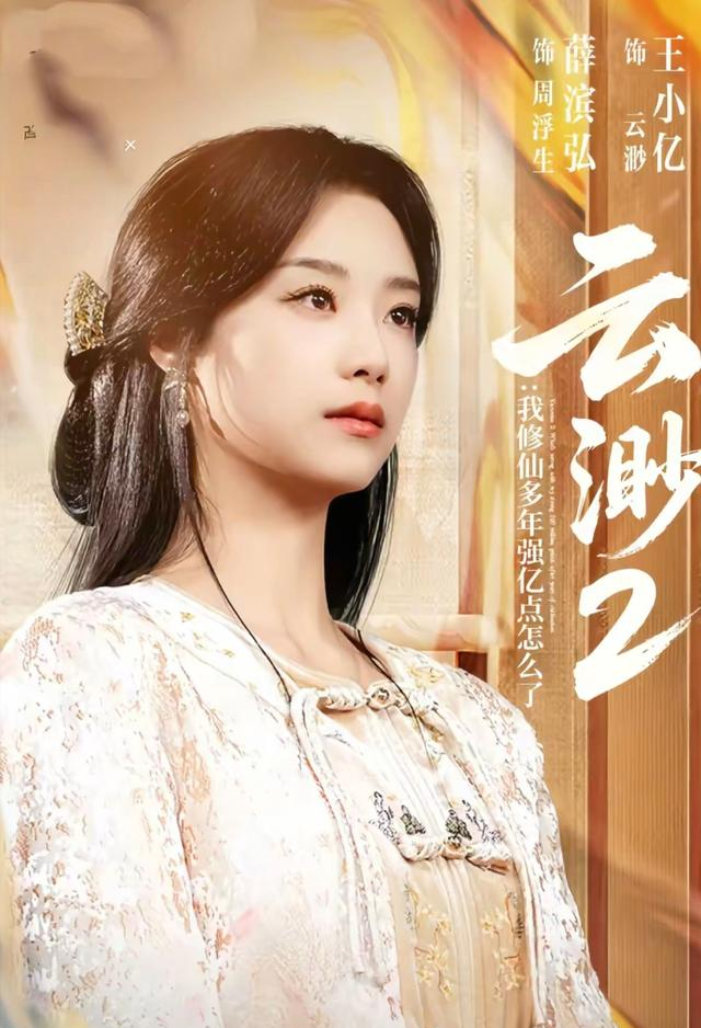 强推TOP10部超好看的短剧，修仙、甜虐、爽剧～你都看过吗？