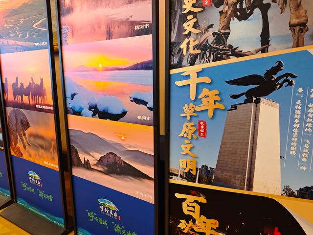 “草原的冰雪邀约”走进川渝 内蒙古呼伦贝尔邀客共赴冬之旅