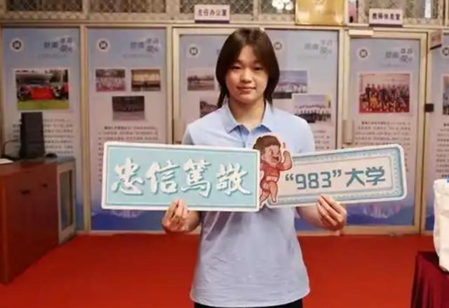 听了郭晶晶一番话，终于明白为何全红婵被骂后，官媒会出来力挺了