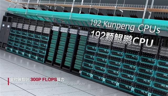 领先NV/AMD一代！华为首次线下展出秘密武器：任正非的话应验