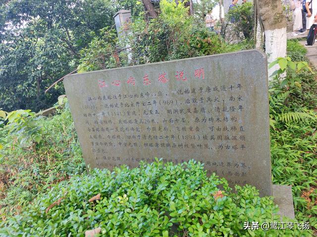2025国庆第三天温州游：（一）江心屿