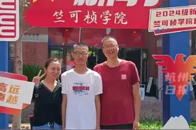 浙江大学开学，一家5口人坐45小时火车送孩子上学，笑死在评论区图片