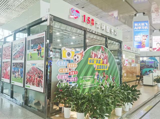 打卡第二弹！高铁站有你想要的“苏超”惊喜