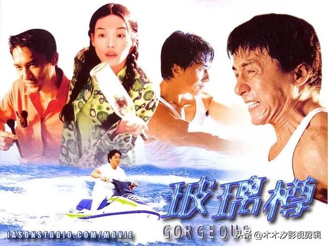 回忆经典:"性感女神"舒淇主演的30部影视作品，你都看过吗？