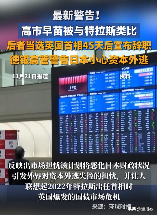 美国支持也不行，中方正式通告全球：打日本，中国具备“正当性”