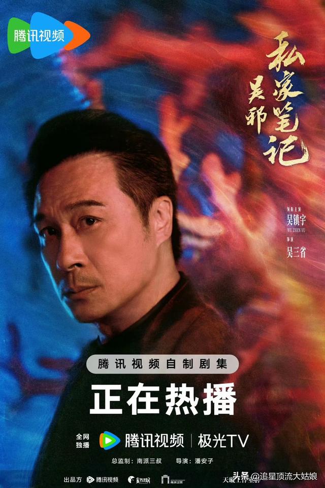 给最近热播的国剧排个名，不眠日第3. 许我耀眼第10 . 第一名杀疯了