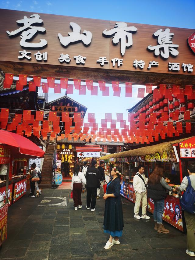 梦幻云南（四）：崇圣寺、三塔、大理古城篇