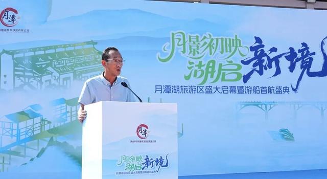 月潭湖旅游区盛大开幕，首波惊喜已就位！| 皖美秋日丨有一种团圆在徽州