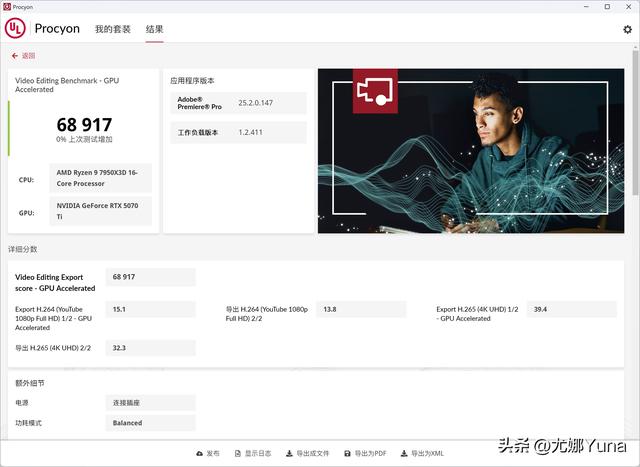 【评测】4K游戏玩家首选——英伟达GeForce RTX 5070 Ti测评