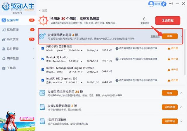 键盘失灵打不了字按什么键恢复 一文读懂这些解决方法