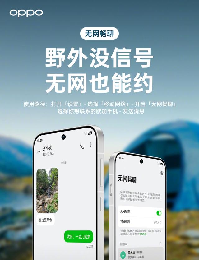 安卓首次上线！ColorOS 15 全新功能升级来了