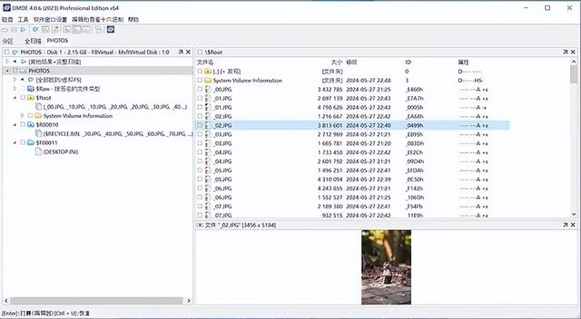 有这6款硬盘数据恢复软件汇总,自己就能操作硬盘数据找回！
