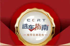 预算30万左右，女生都会心动的3款高颜值车！图片