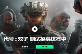 重装上阵，《三角洲行动-双子测试》想要搞懂“1+1=？”图片