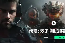 重装上阵，《三角洲行动-双子测试》想要搞懂“1+1=？”图片
