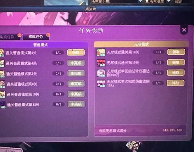 DNF猪猪侠“神秘活动”来袭！黑钻+福袋+疲劳药，还有增幅器盒子
