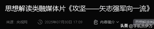 首次曝光：仁爱礁海域，中国海警拖离菲侵权船只，菲士兵已掏出枪