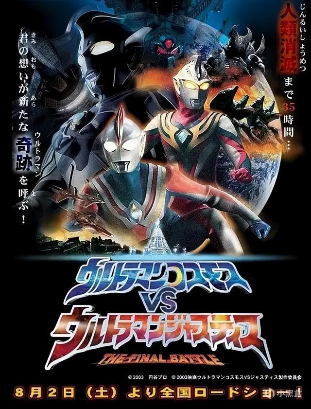 近百部奥特曼全顺序盘点！哪一部是你心中的神？