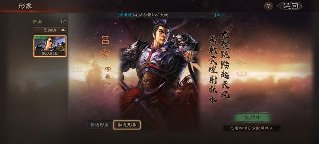 【黑科技阵容推荐】许攸+吕布+左慈，可打藤甲，武戟裂天！