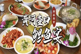 跟着赛事游临汾 | 2025第六届“临汾·520黄河英雄会”轰趴巡游全攻略