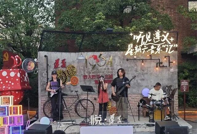 遵义人的周末“必选项”，就在……