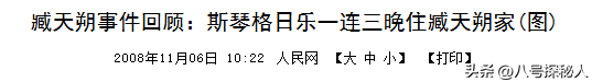 她连上5次春晚，私下却和恩师同居怀孕被骗流产，今57岁依然单身