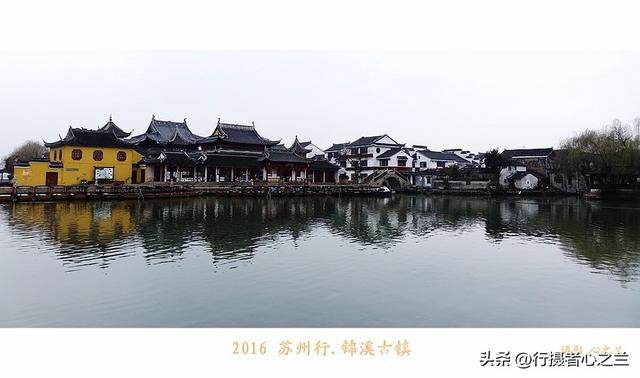 江南古镇行游影记（35）—锦溪古镇（二）