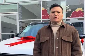 后续来了！帮山东司机开车下山的重庆大哥 获赠新车！图片