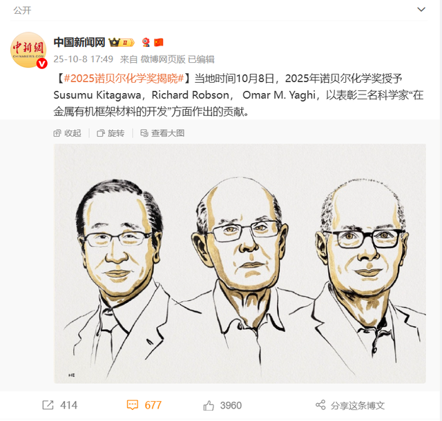 西方媒体不明白：中国这才拿了几个诺奖，凭什么科研比美国还强？