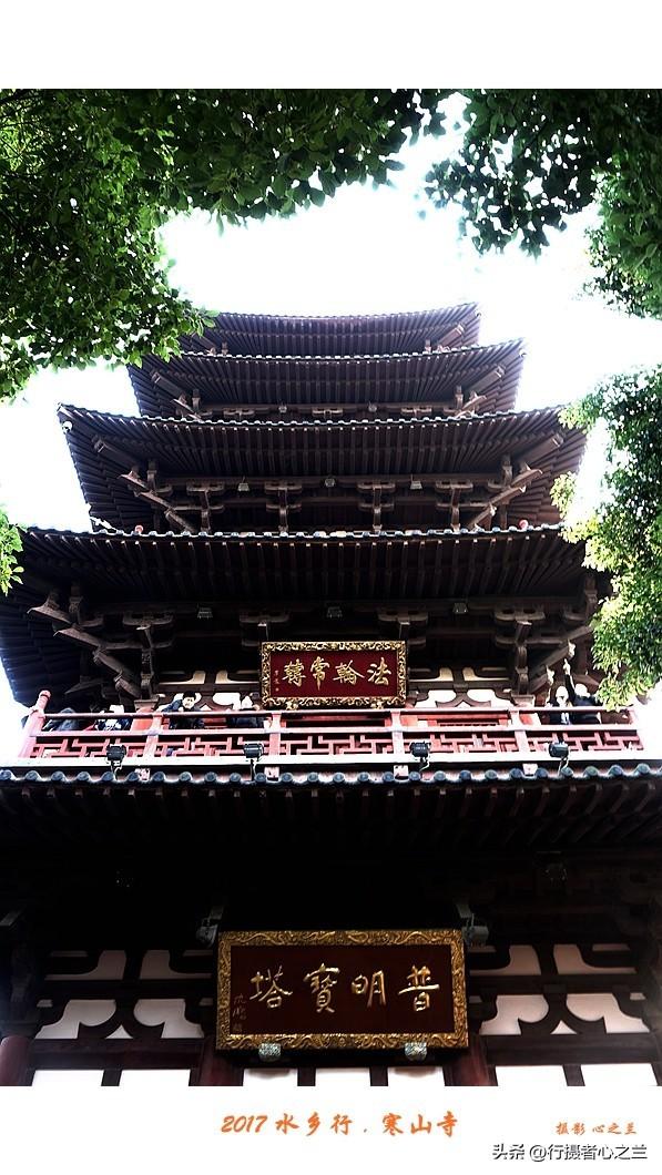江南古镇行游影记（2）—苏州寒山寺（二）