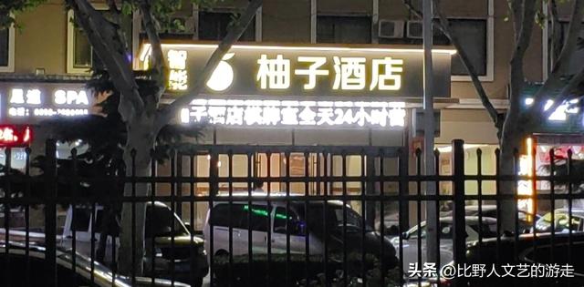 关公故里，好运之城，天津出发，公共交通，4天3晚能不能玩好？