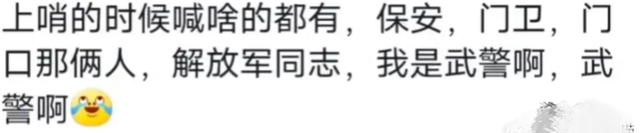 果然有些称呼是刻在中国人骨子里的！评论：我都要给她跪下了！