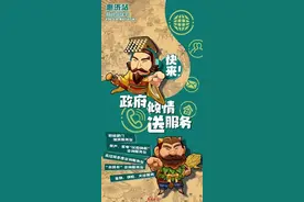 政企双补贴，邻居节家电旧换新力度空前图片