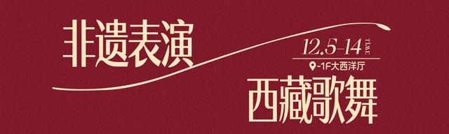 长春人速看！免费！还有专属福利！这波必须冲！