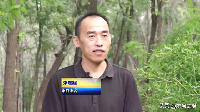 东阿：双节假期首日景区人气爆棚 文旅盛宴点亮假日时光