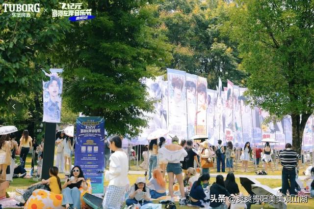 避暑大军已“占领”观山湖！撞上音乐节的清凉狂欢