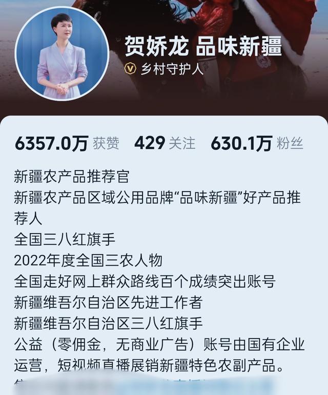 贺娇龙身亡细节曝光：马受惊尥蹶子	，蹄踢到她头部，此前疑有征兆